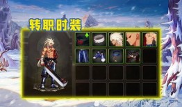 dnf手游韩服最新爆料,神秘职业登场，全新副本等你挑战！