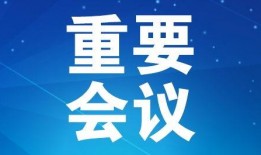 法治头条爆料案例最新,最新案例揭秘，法律的力量守护公平正义