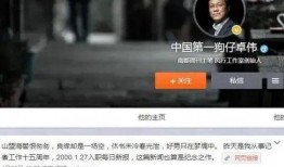 卓伟爆料录屏视频下载,揭秘娱乐圈幕后真相