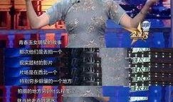 女明星出街爆料视频大全,时尚穿搭与日常瞬间