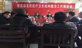 都昌县新闻爆料热线,倾听民声，传递正义